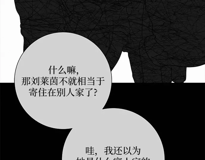 第98话 第150页