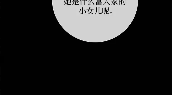 第98话 第151页