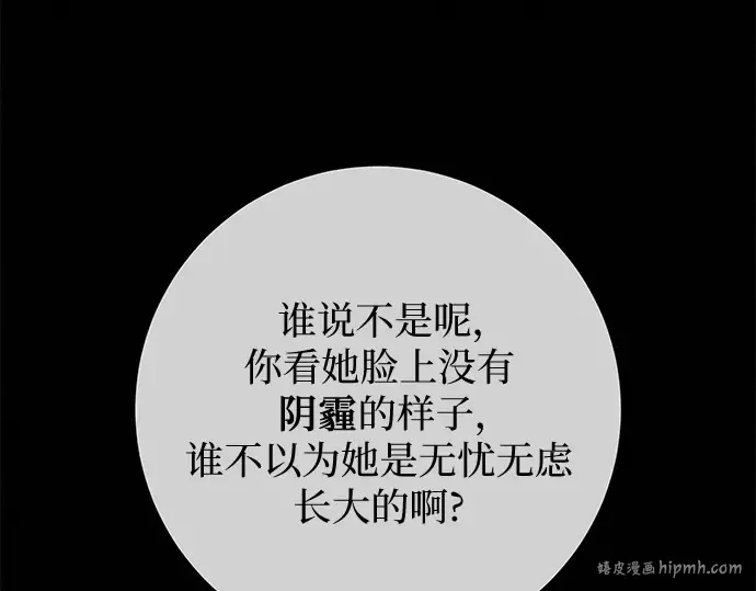第98话 第152页
