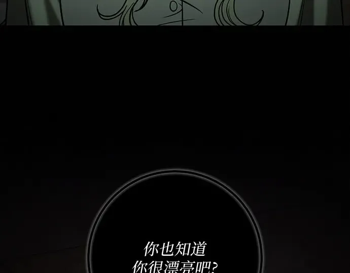 第98话 第156页
