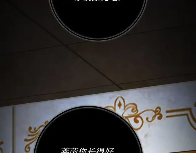 第98话 第157页