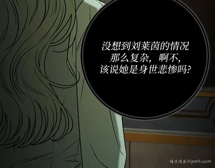 第98话 第160页