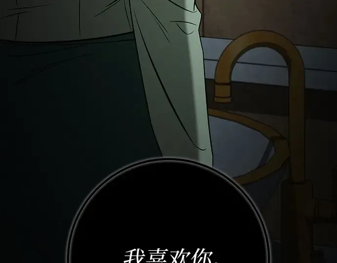 第98话 第161页