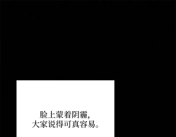 第98话 第163页