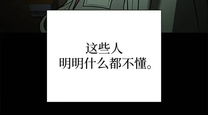 第98话 第166页