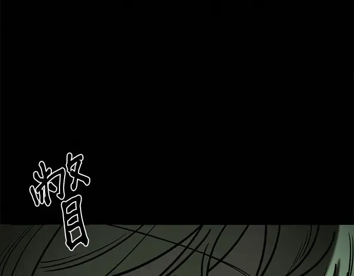 第98话 第167页
