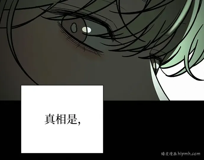 第98话 第168页