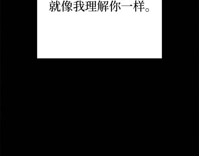 第98话 第177页