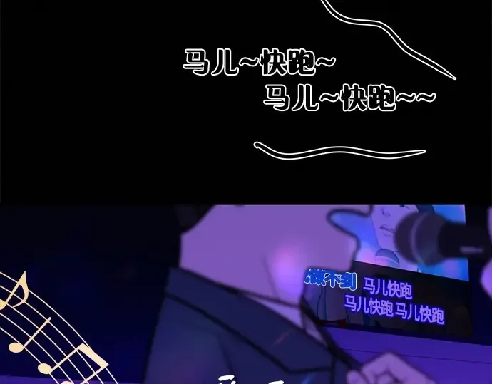 第98话 第181页