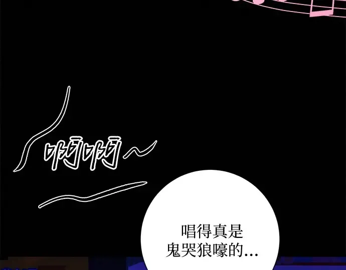 第98话 第183页