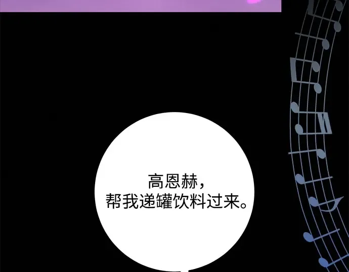 第98话 第187页
