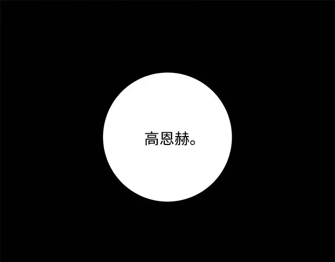 第98话 第193页