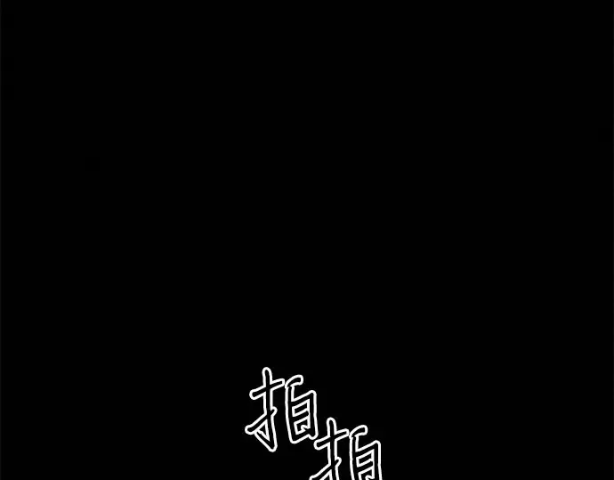 第98话 第199页