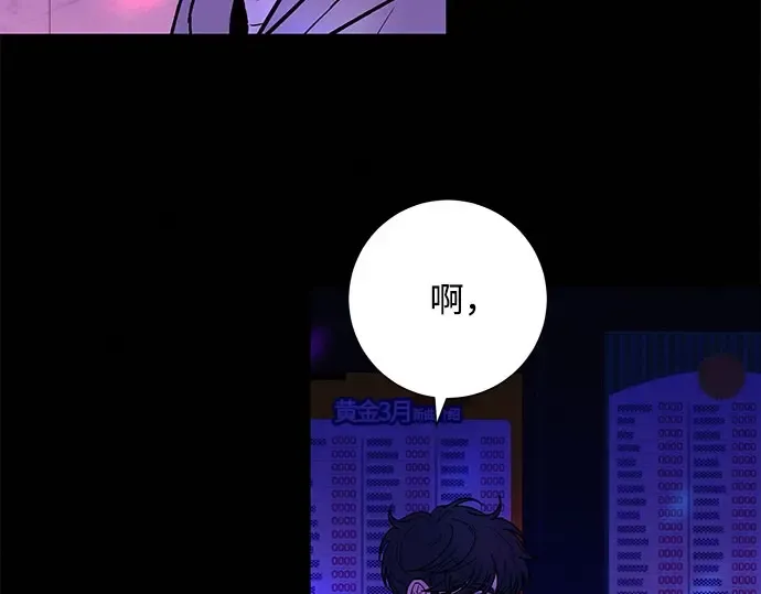 第98话 第202页
