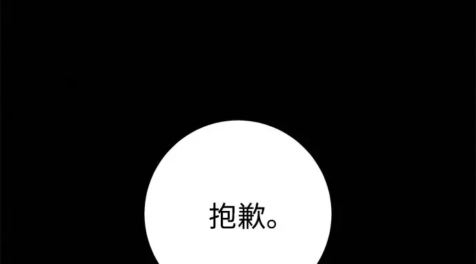 第98话 第204页