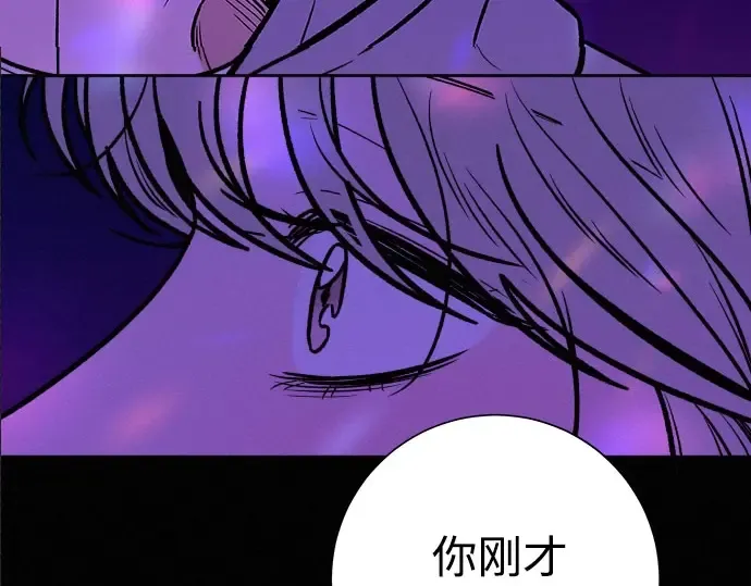 第98话 第206页