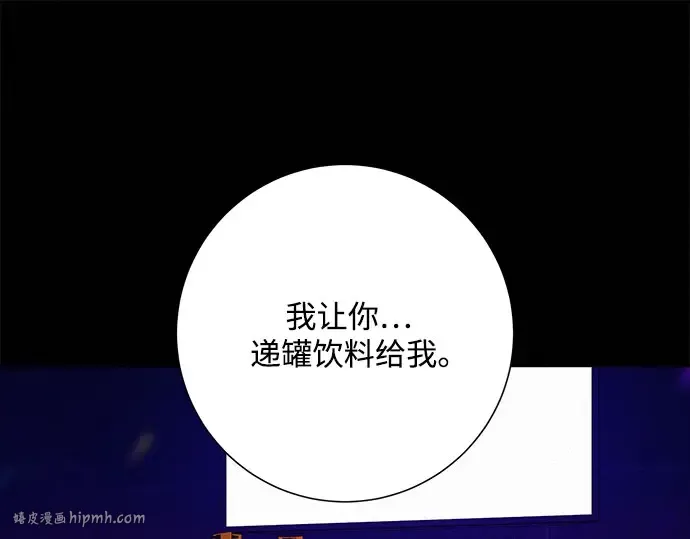 第98话 第208页