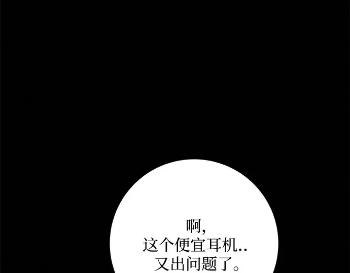 第98话 第213页