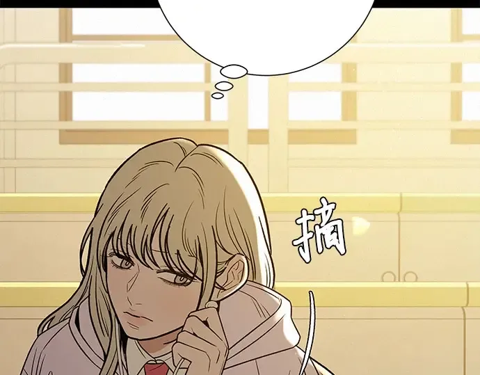 第98话 第214页