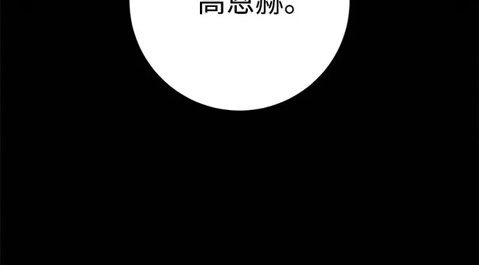 第98话 第219页