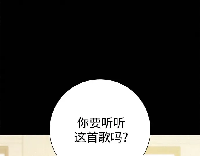 第98话 第220页