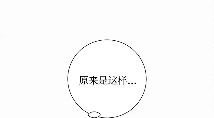 第98话 第232页