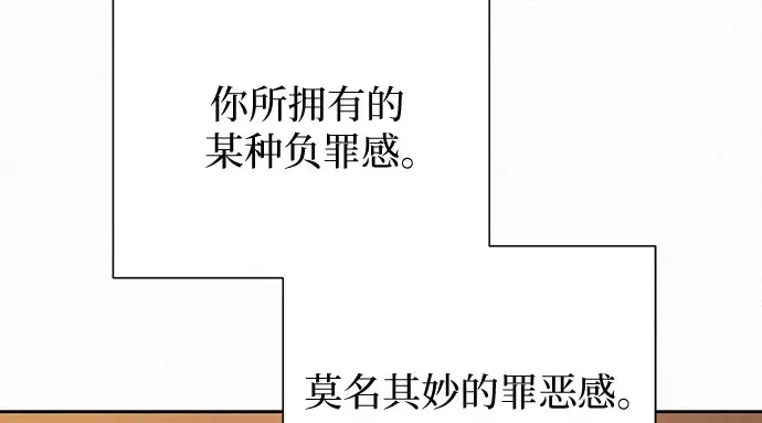 第98话 第236页
