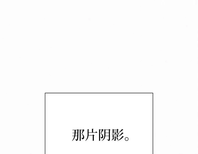 第98话 第239页