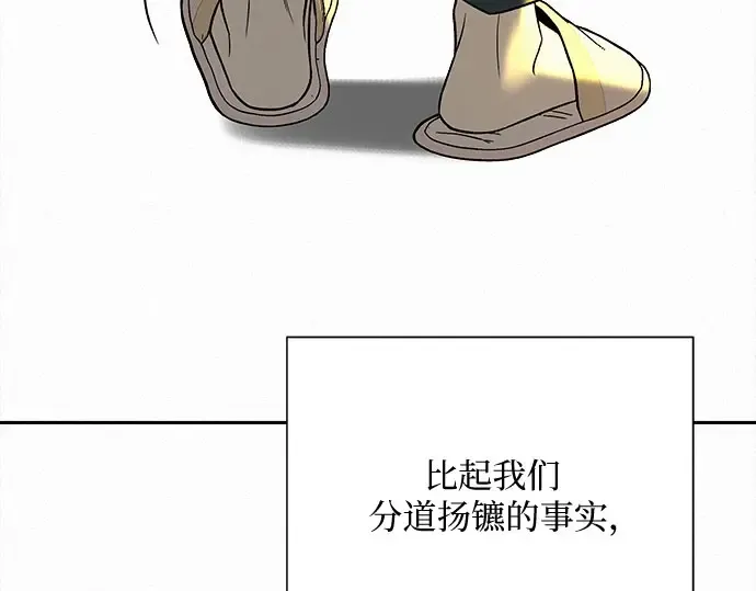 第98话 第245页