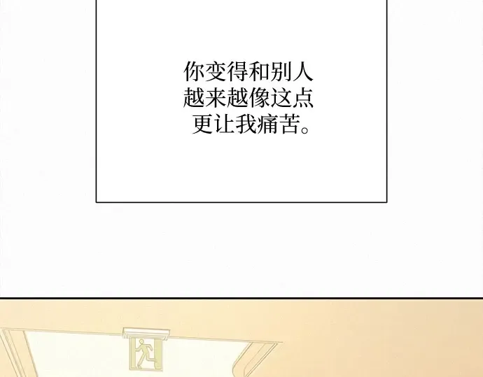第98话 第247页
