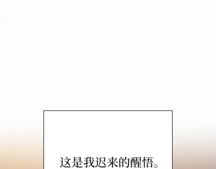 第98话 第250页