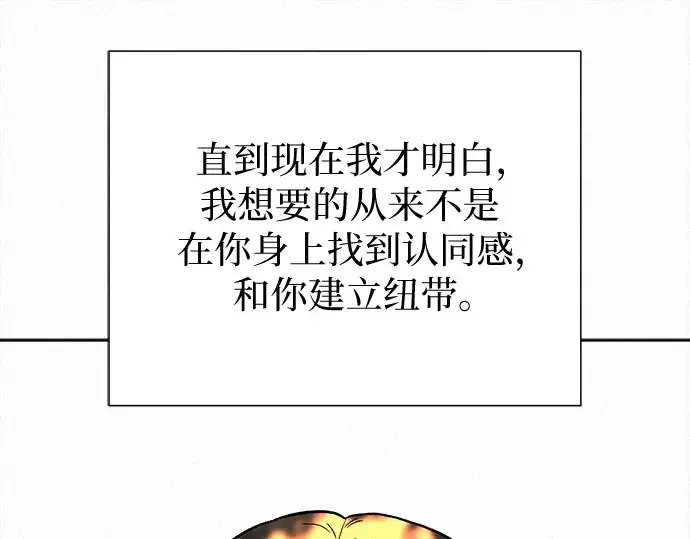 第98话 第255页