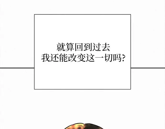 第98话 第259页