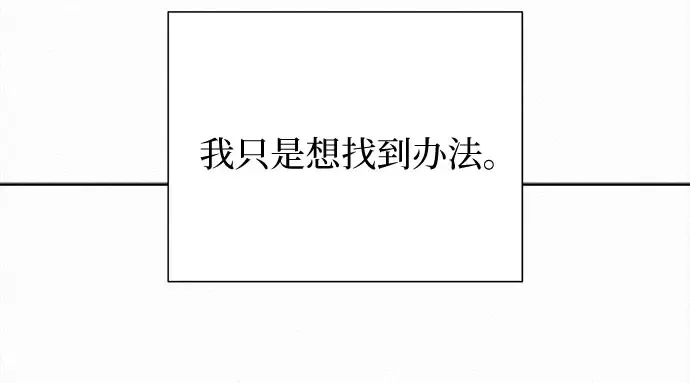 第98话 第262页