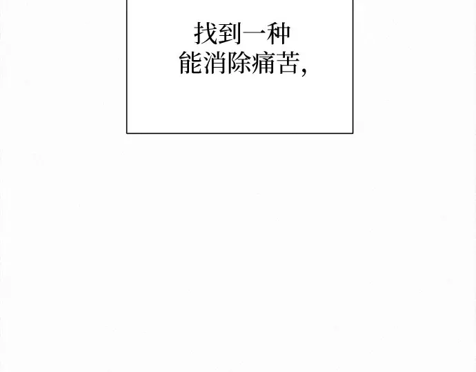 第98话 第265页