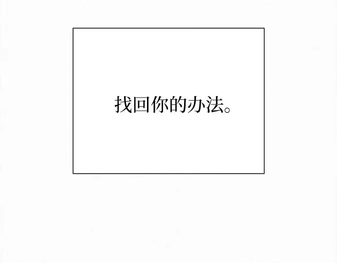 第98话 第267页