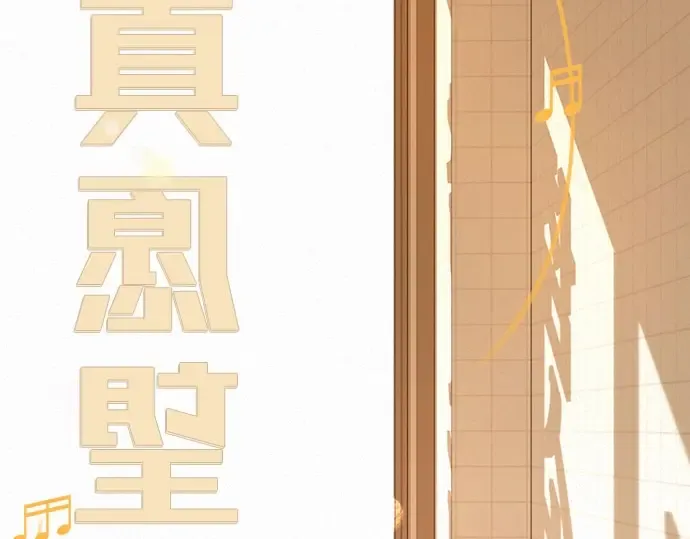 第99话 第4页
