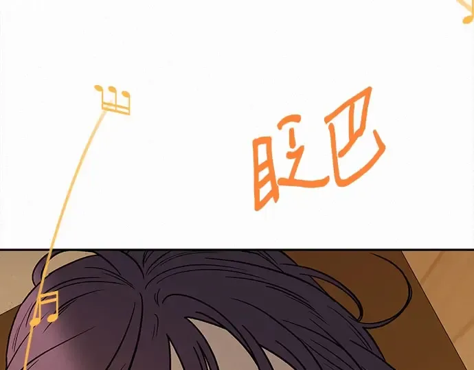 第99话 第7页