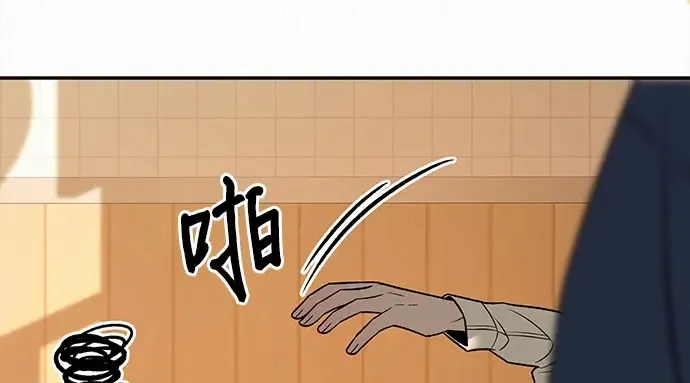 第99话 第10页