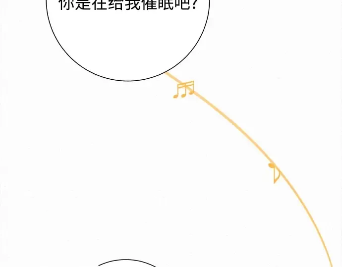 第99话 第12页