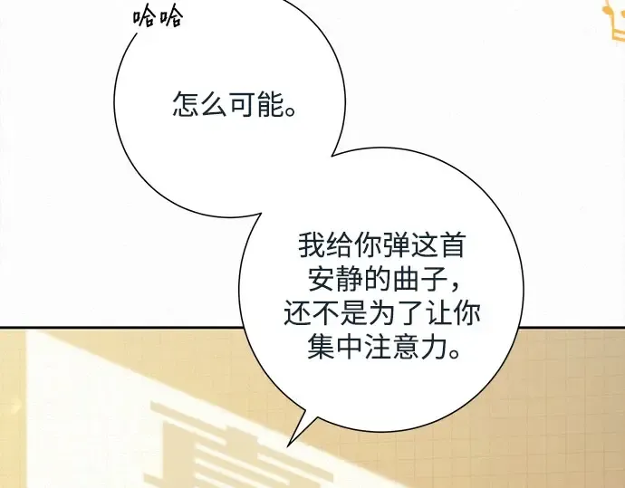 第99话 第13页