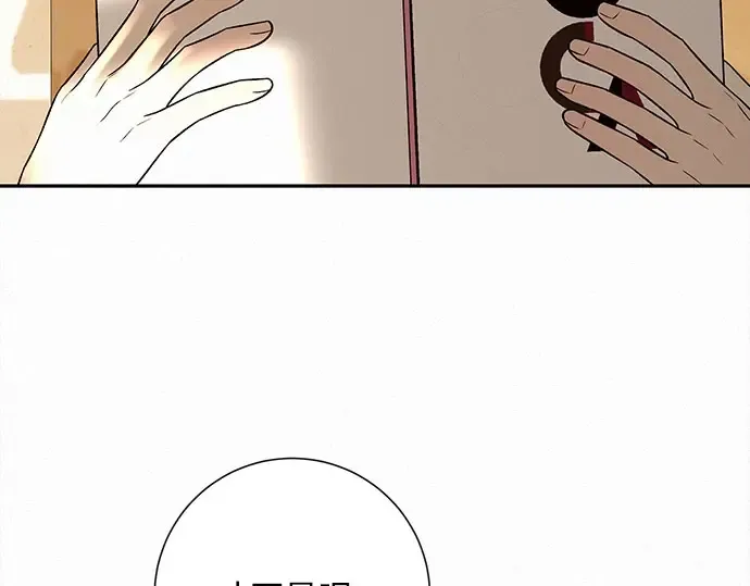 第99话 第19页