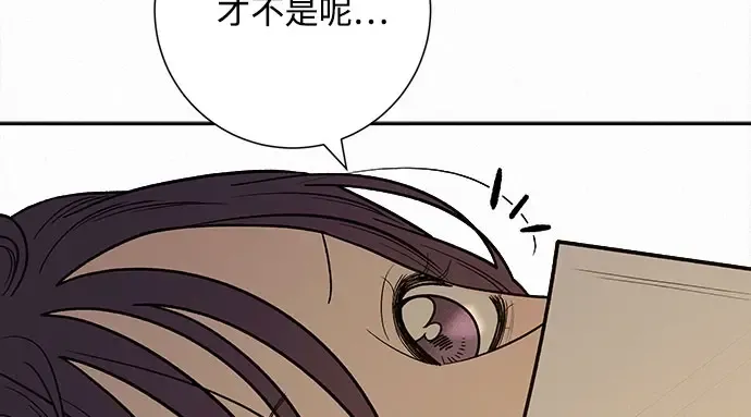 第99话 第20页
