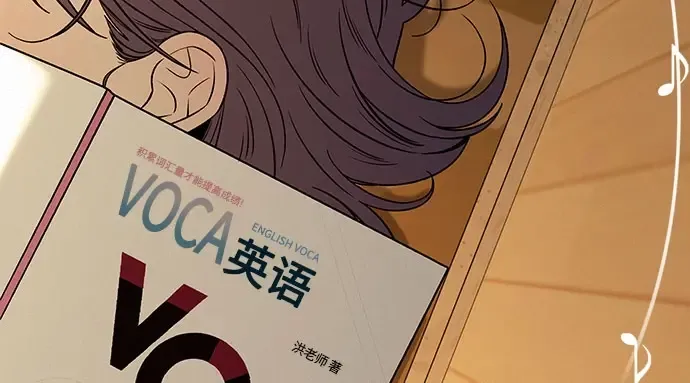 第99话 第28页