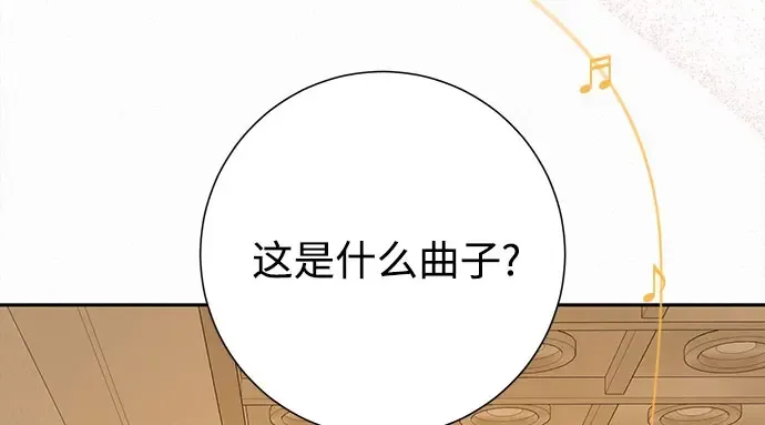 第99话 第40页