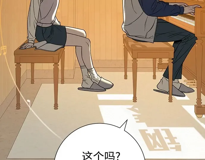 第99话 第42页