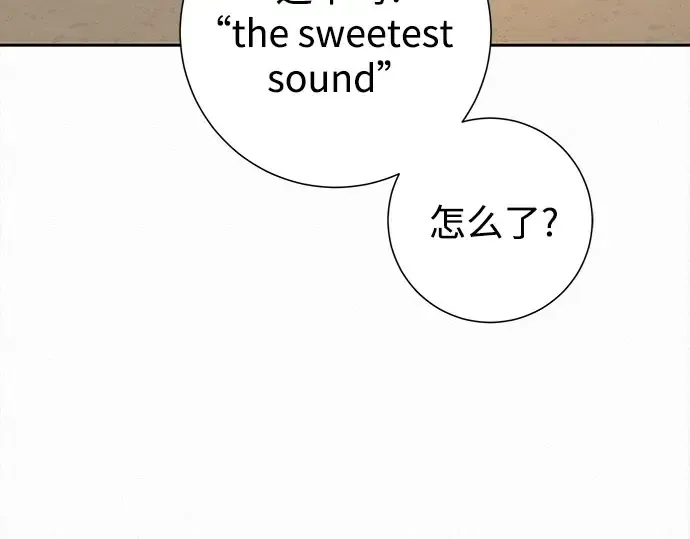 第99话 第43页