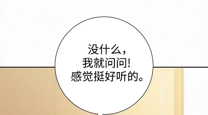 第99话 第44页