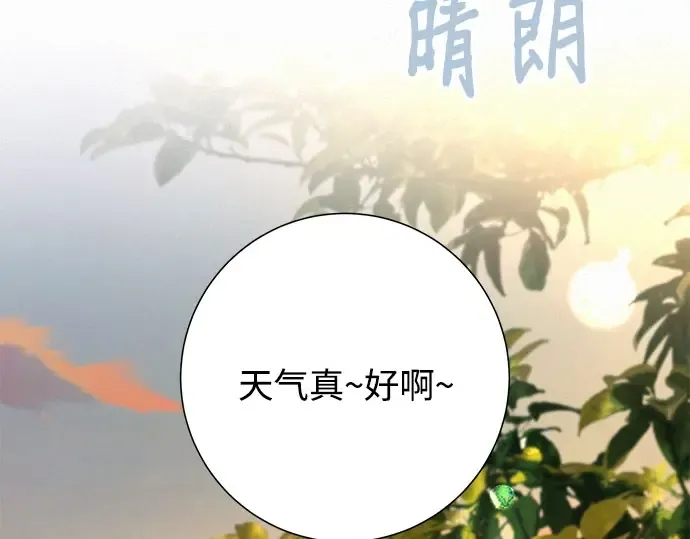 第99话 第50页