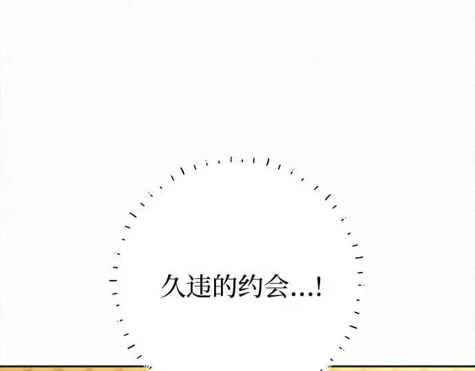 第99话 第54页